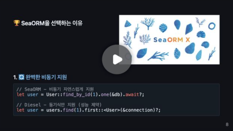 Axum 프로그래밍 책 표지